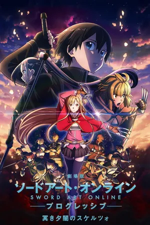 Poster de Sword Art Online Progressive Movie II - Kuraki Yuuyami no Scherzo