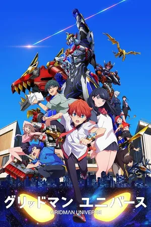 Poster de Gridman Universe