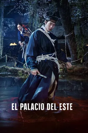 Poster de El palacio del este